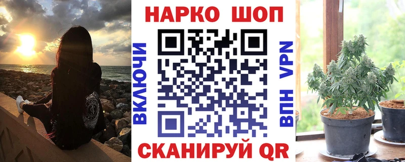 ТГК Починок