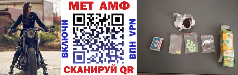 блэк спрут зеркало Починок Amphetamine 97%