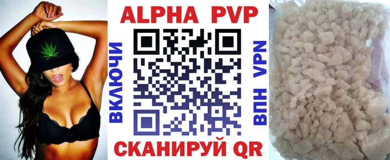 дарнет шоп  Починок  А ПВП VHQ 