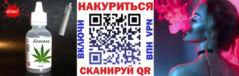закладка  Починок  Cannafood марихуана 