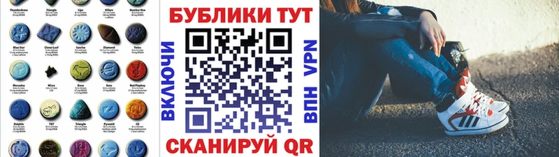 ЭКСТАЗИ XTC Починок