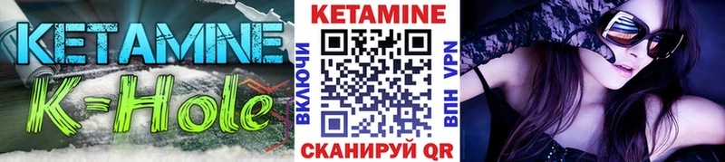 что такое наркотик  KRAKEN ССЫЛКА  Кетамин ketamine  Починок 