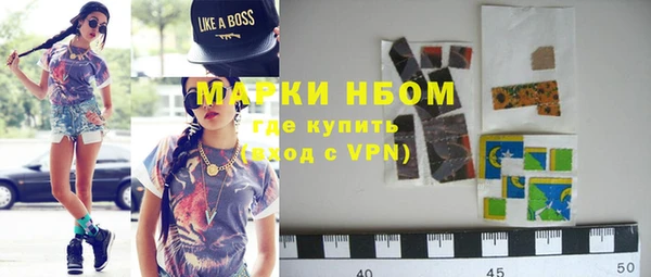 альфа пвп VHQ Новозыбков