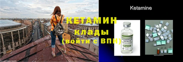 метадон Надым