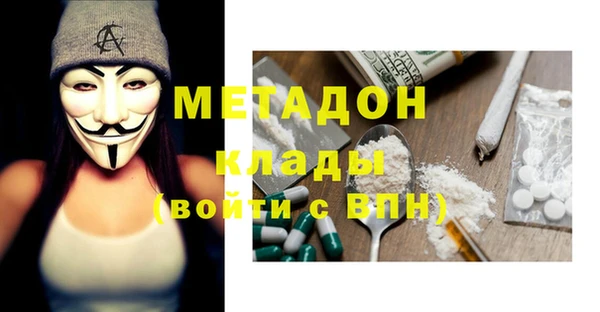 метадон Надым