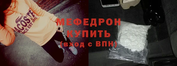 mdpv Наволоки