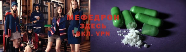 метадон Надым