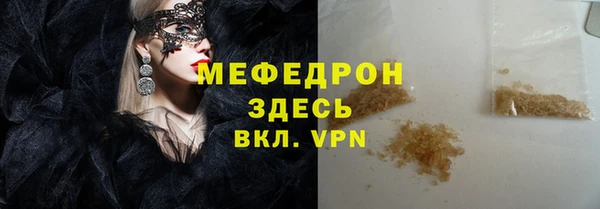 мефедрон VHQ Алапаевск
