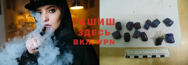 герыч Михайловск