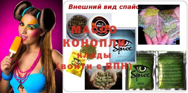 мефедрон Аксай