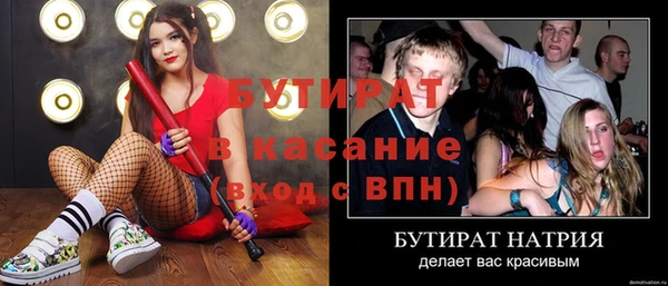 дмт Навашино