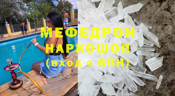 mdpv Наволоки