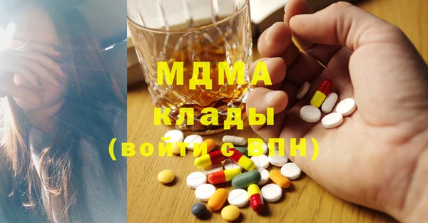 дмт Навашино