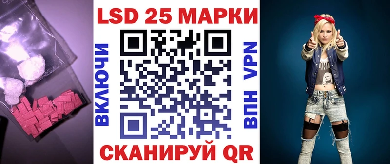 Лсд 25 экстази кислота  Починок 