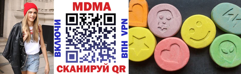 что такое Починок площадка клад МДМА молли