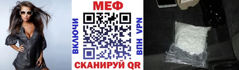 Мефедрон кристаллы Починок