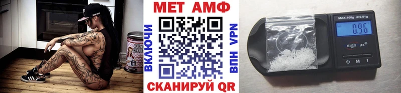 дарк нет как зайти  наркота  Починок  Первитин винт 