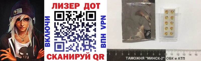 Марки 25I-NBOMe 1,5мг  магазин    Починок 