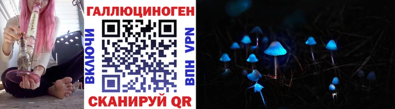 хочу наркоту  OMG ССЫЛКА  Галлюциногенные грибы мухоморы  Починок 
